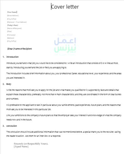 Cover letter template